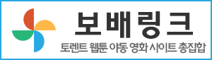 BOBAELINK banner 03