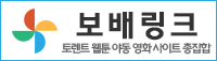 BOBAELINK banner 04